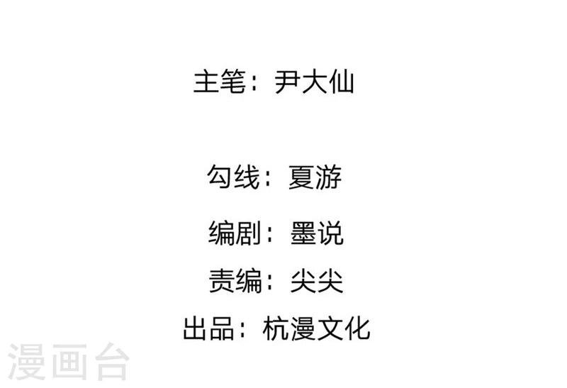 第98-99话 我会救小若的