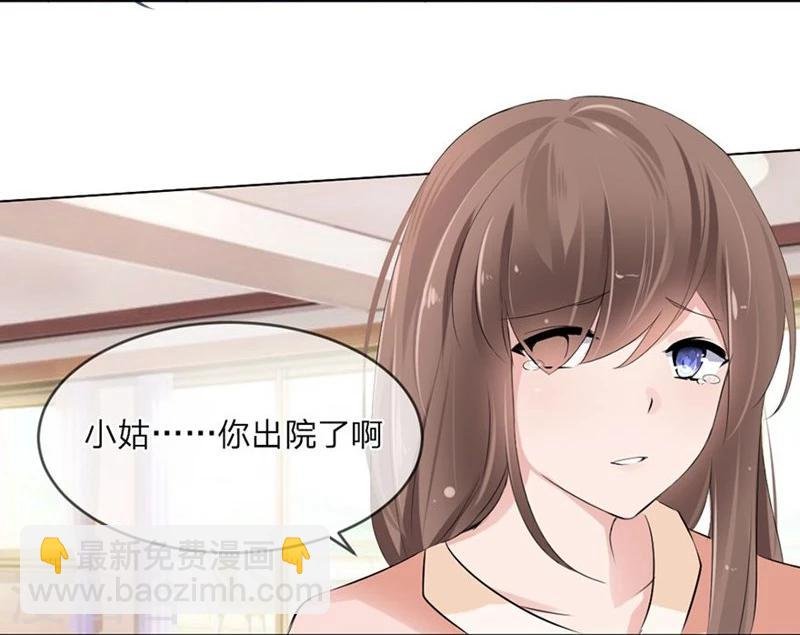 第98-99话 我会救小若的