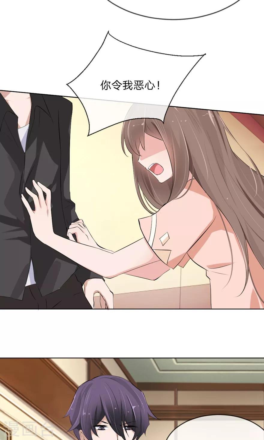 第100话 我能救夏家？