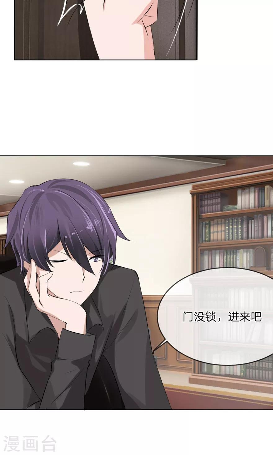 第100话 我能救夏家？