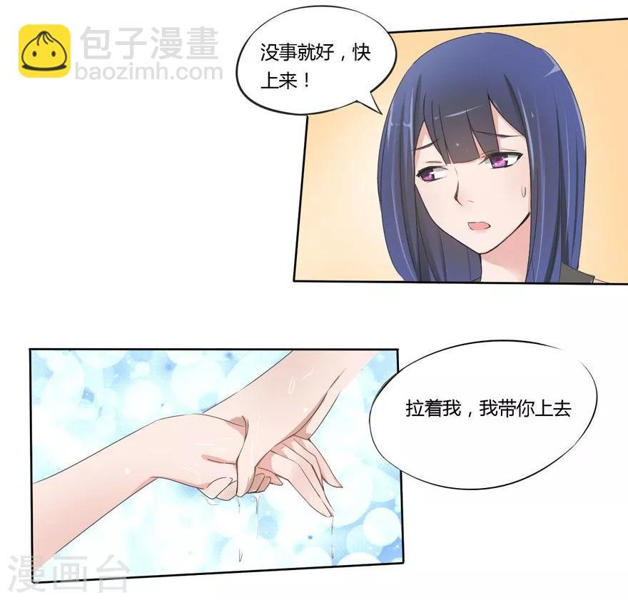 第6话 豪门罪 我是姑父的女伴