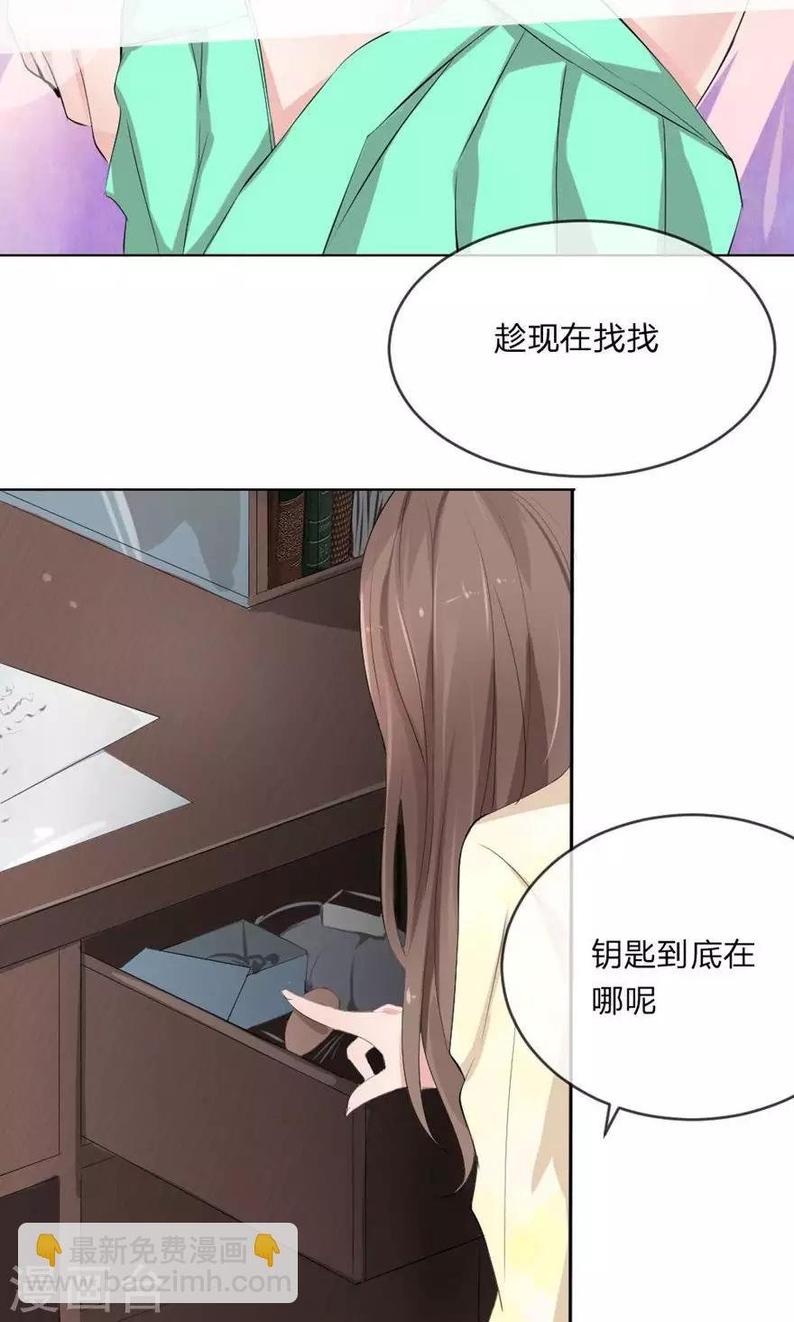 第102话 伺机寻钥