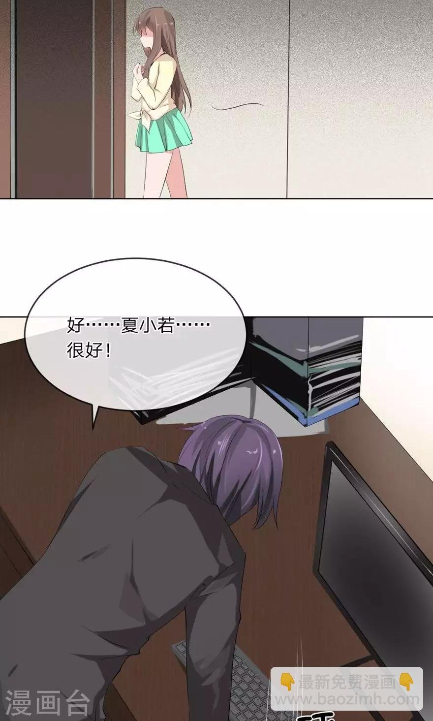 第102话 伺机寻钥