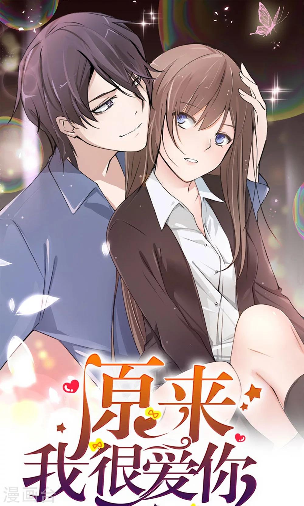 第103话 果然你早就知道了！