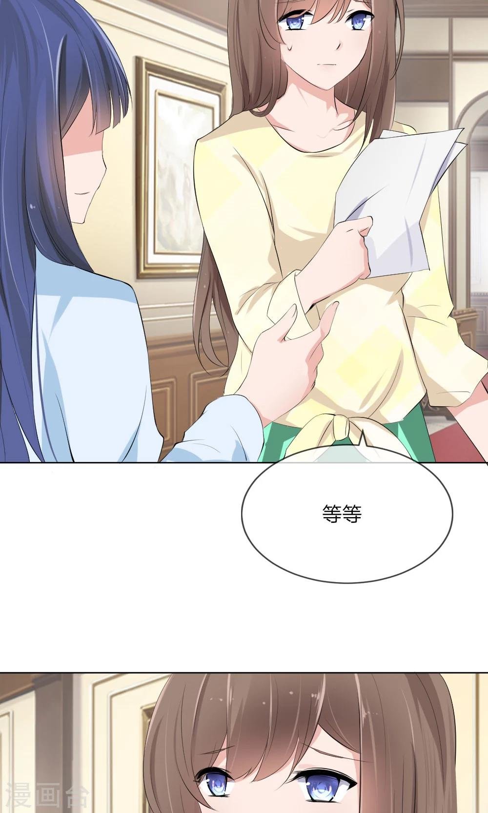 第103话 果然你早就知道了！