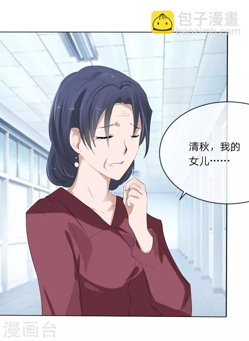 第108话 贵圈真乱