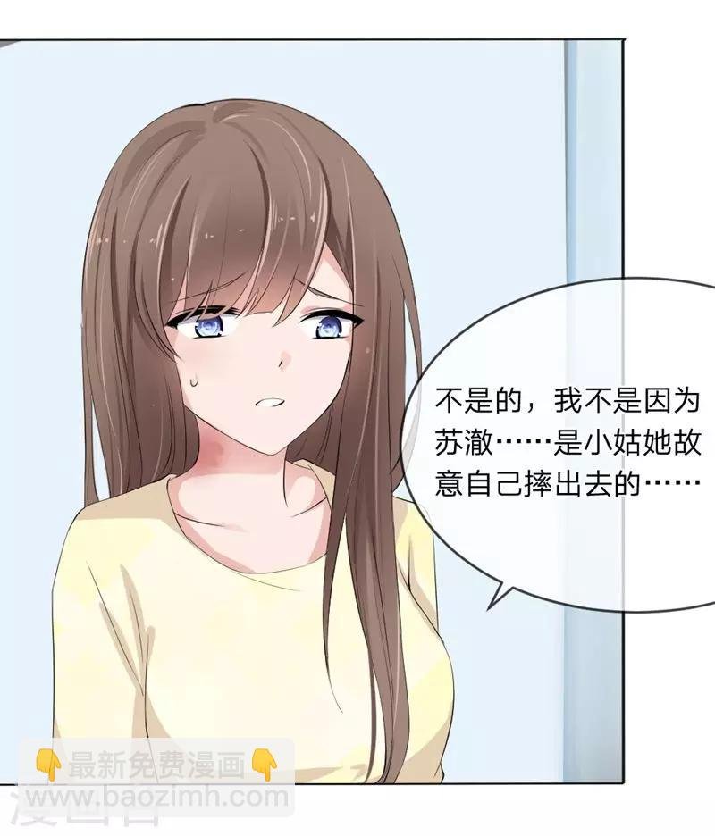 第108话 贵圈真乱