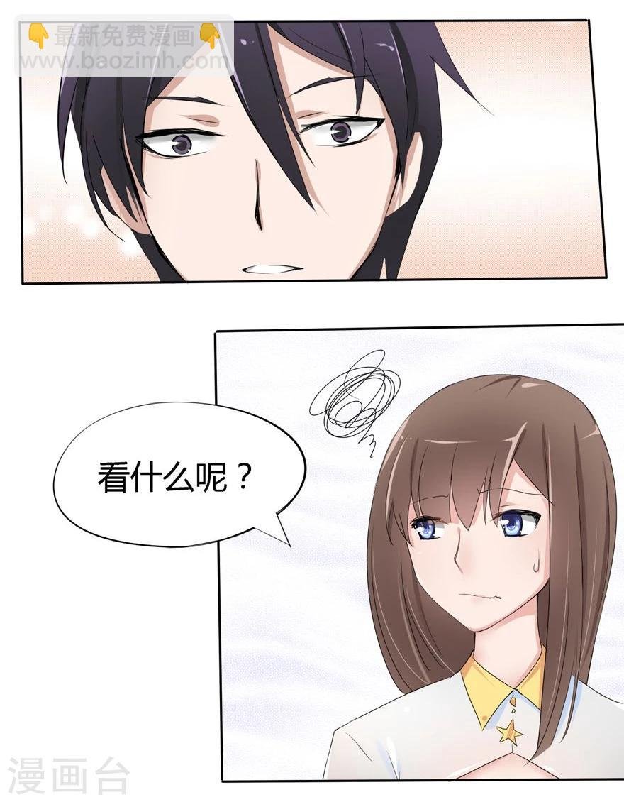 第7话 豪门罪 明星情人？