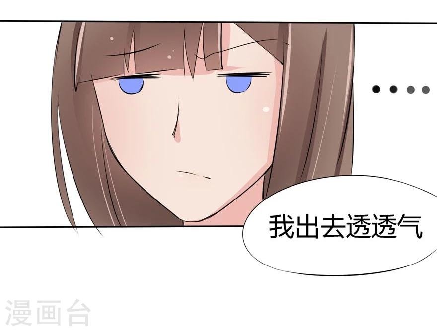 第7话 豪门罪 明星情人？