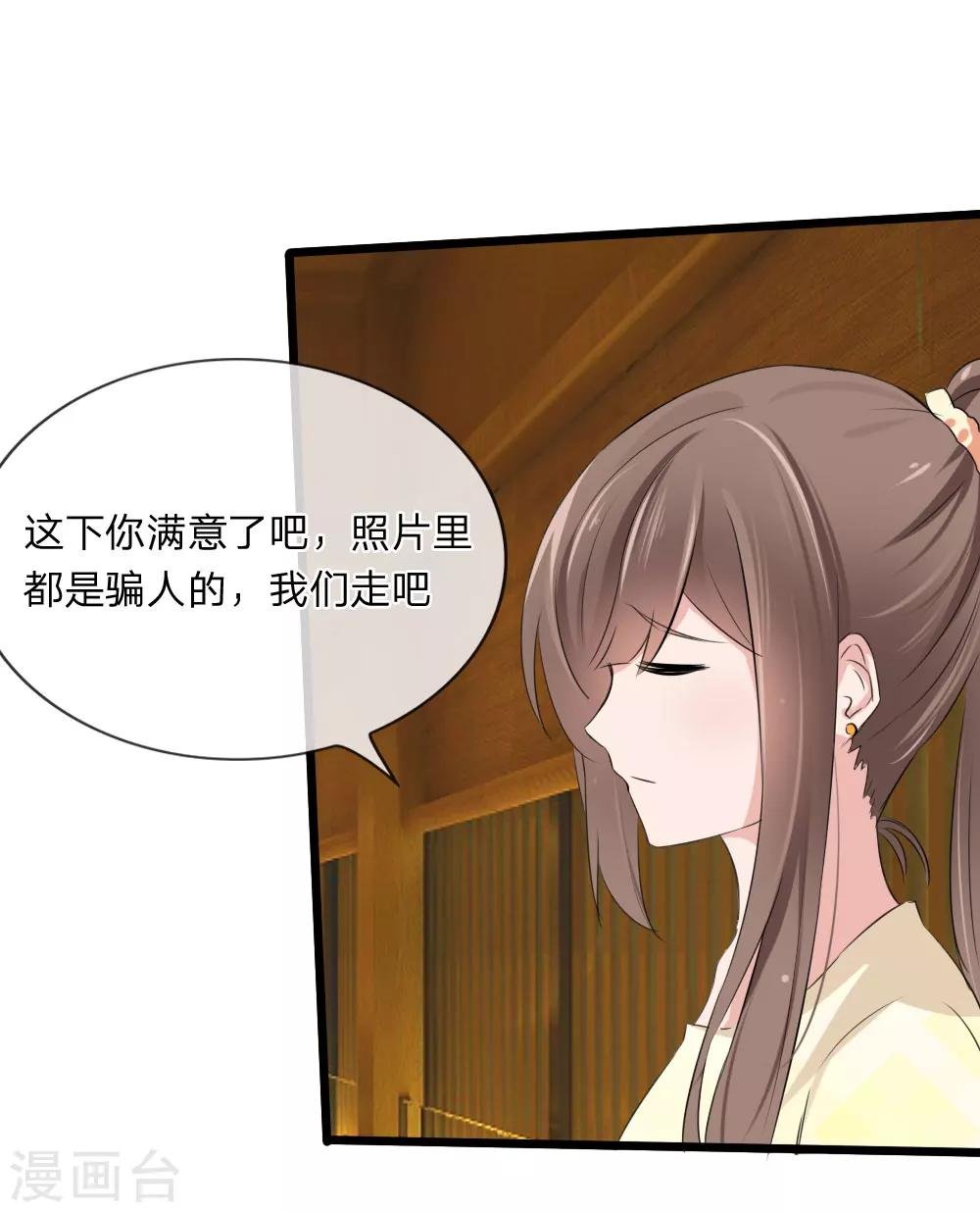 第112话 什么？联谊？！