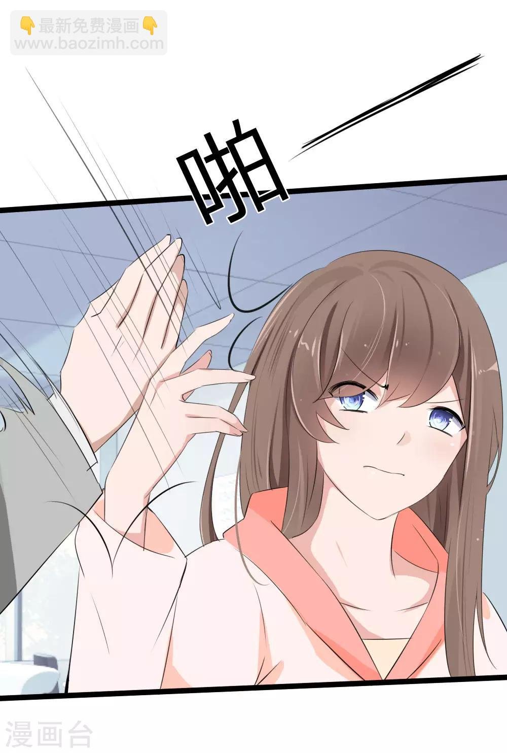 第114话 我不再任你们欺负