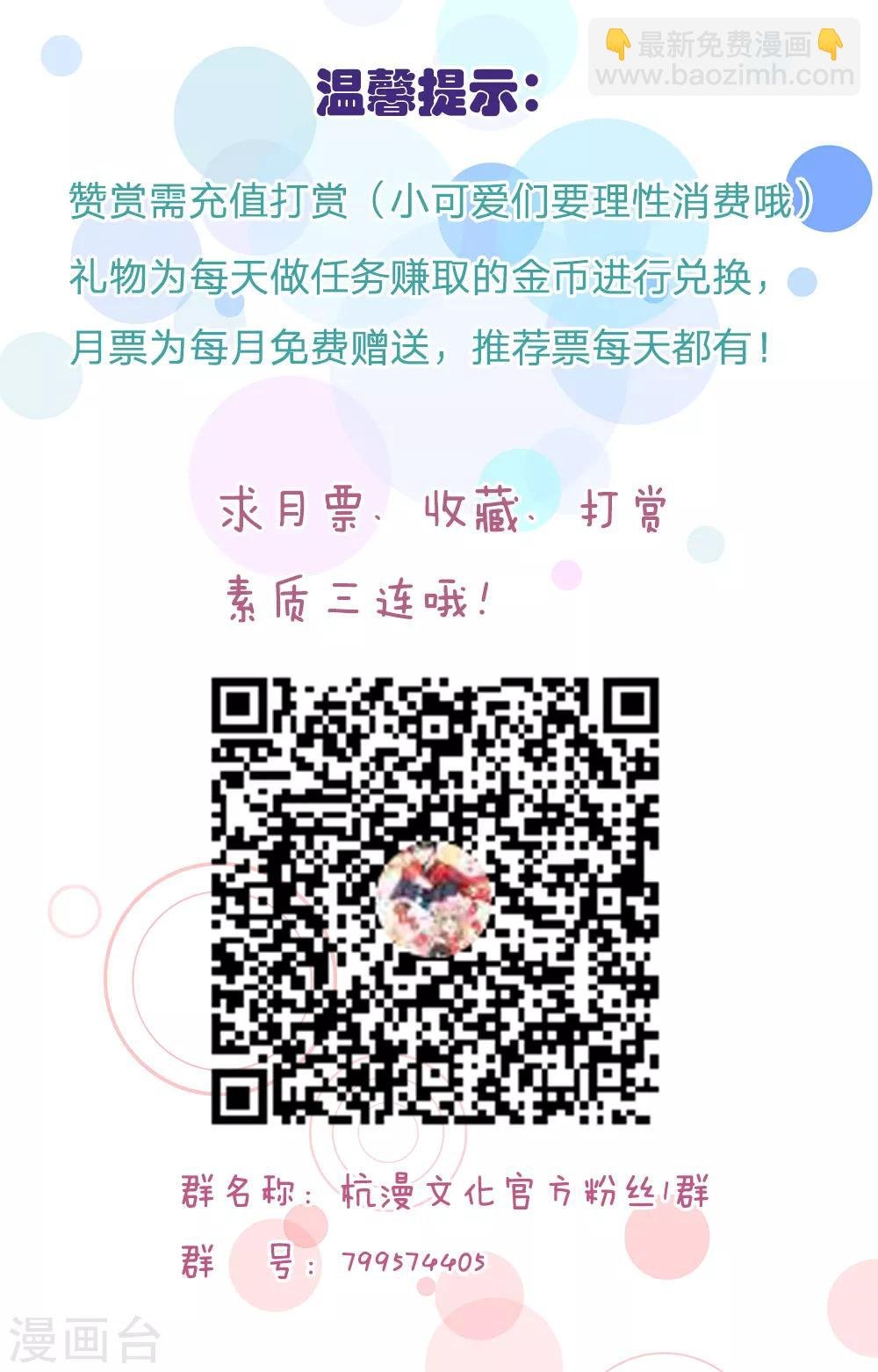 第114话 我不再任你们欺负
