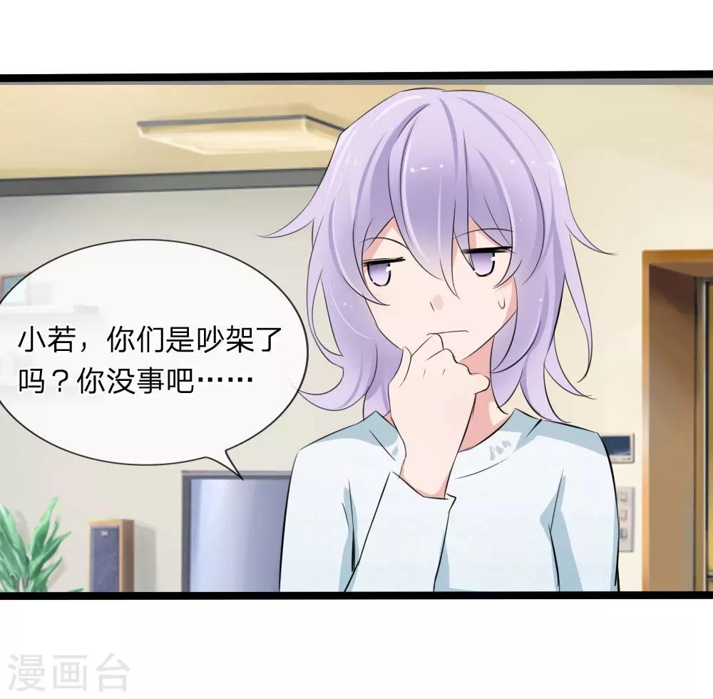 第115话 我要建立自己的势力
