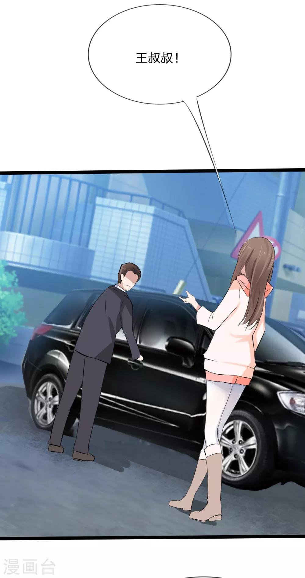 第115话 我要建立自己的势力
