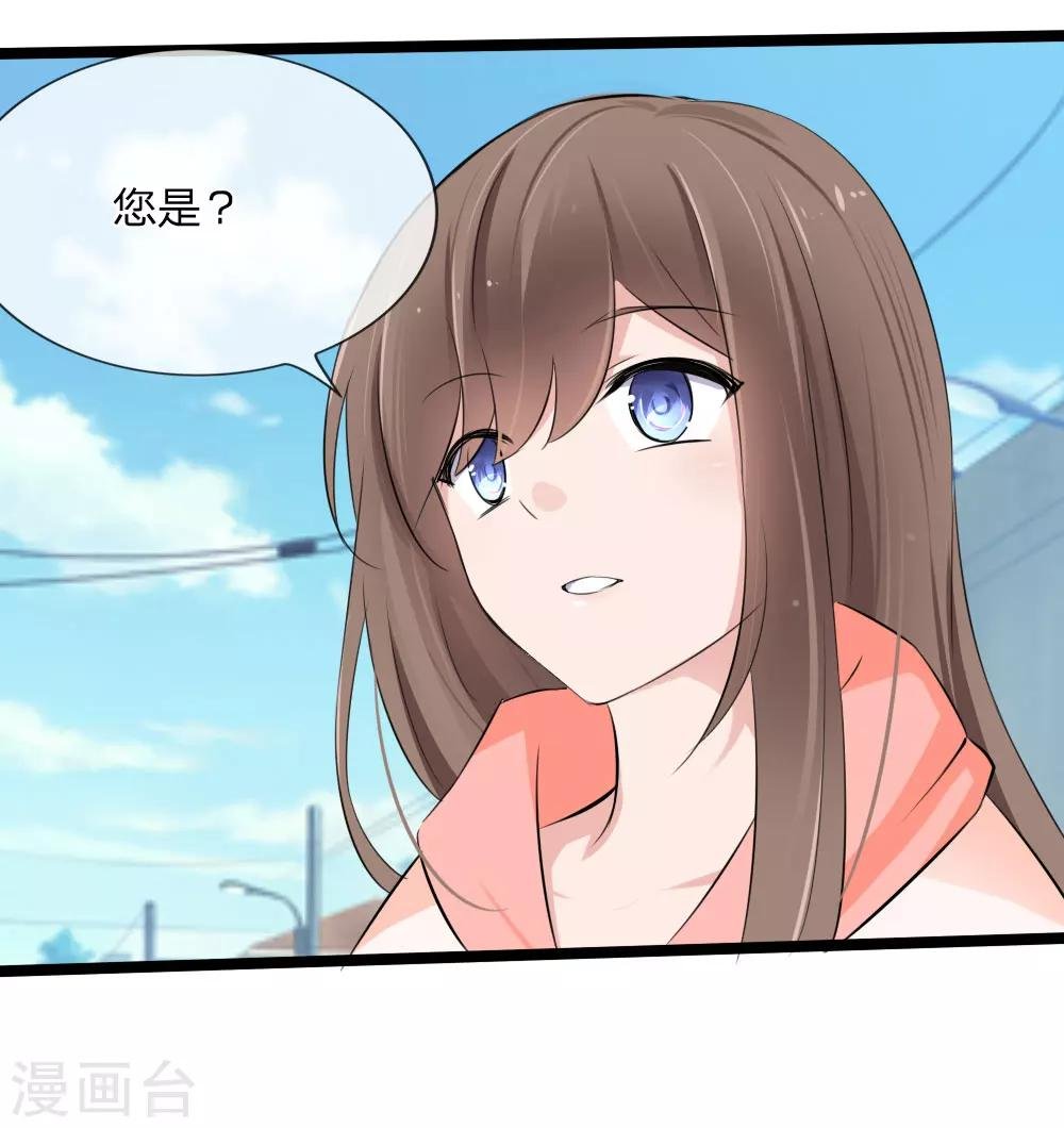第115话 我要建立自己的势力