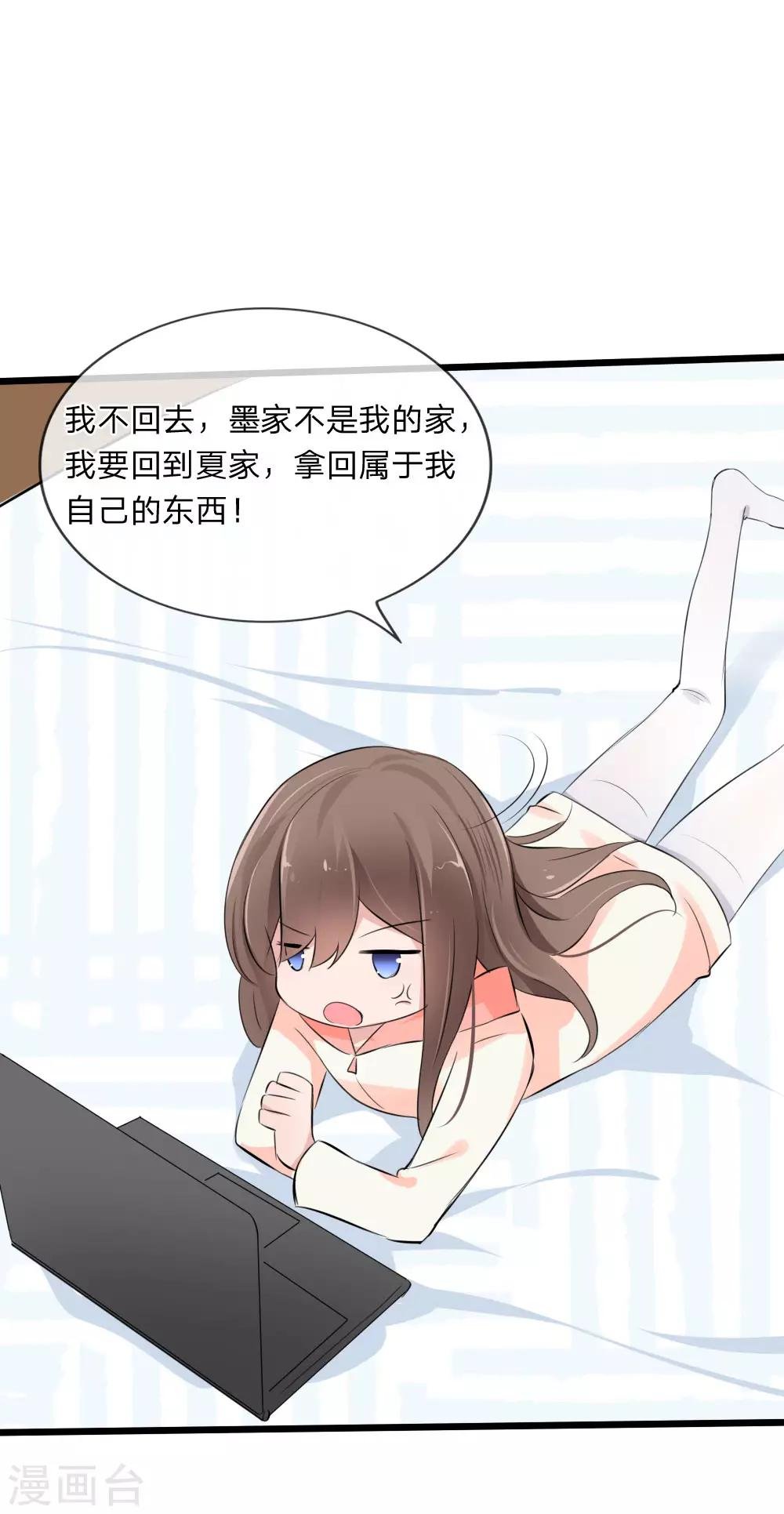 第116话 李叔叔真能助我上位？