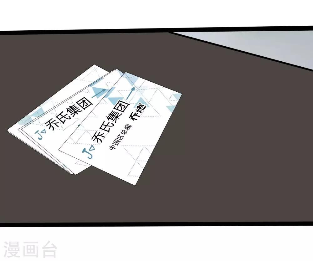 第121话 没想到这么顺利