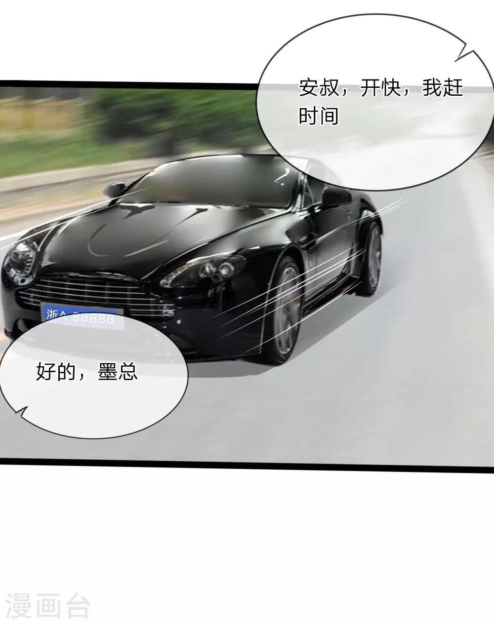 第121话 没想到这么顺利