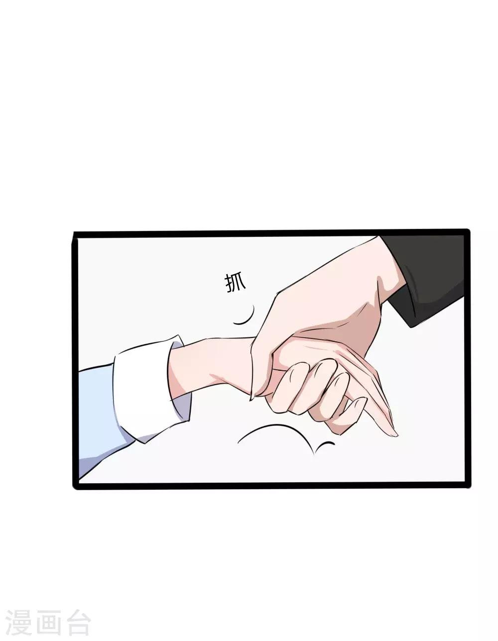 第121话 没想到这么顺利