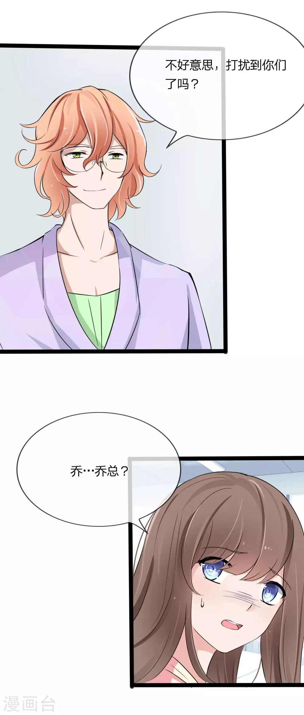 第124话 有恩必报