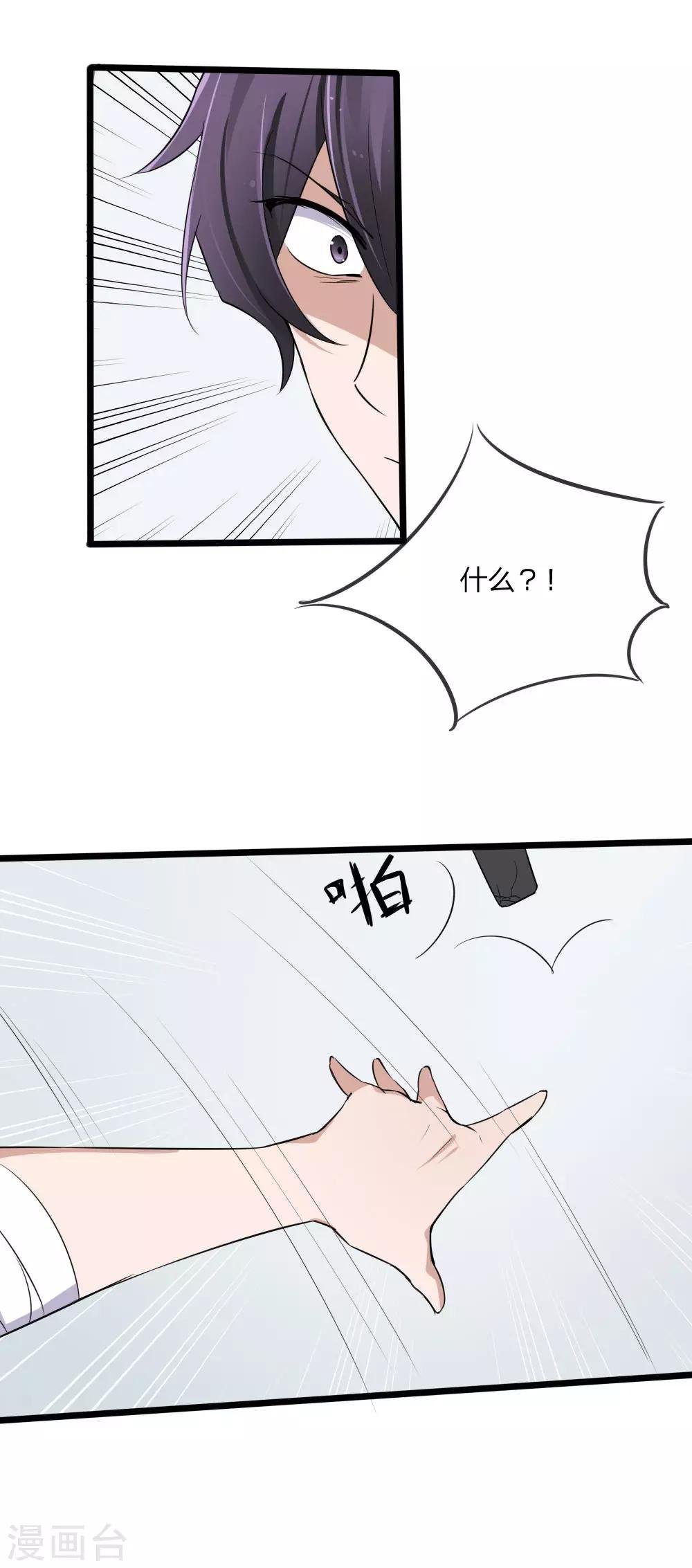 第124话 有恩必报