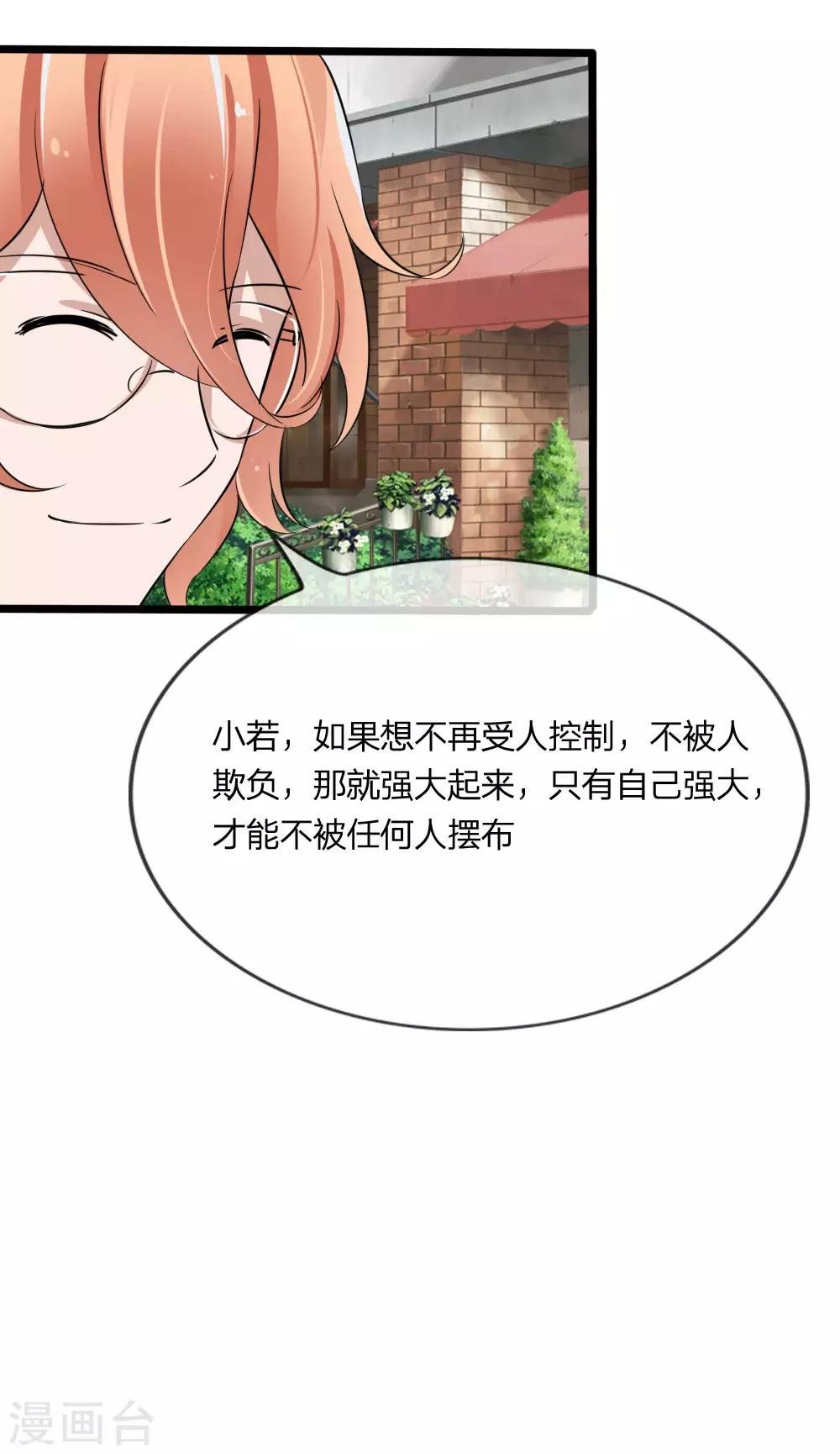 第124话 有恩必报