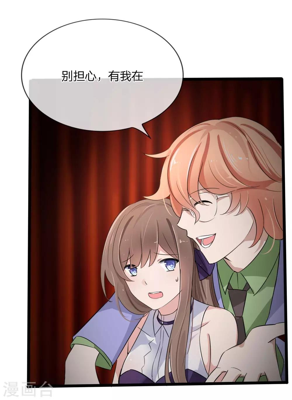 第125话 乔燃的酒宴