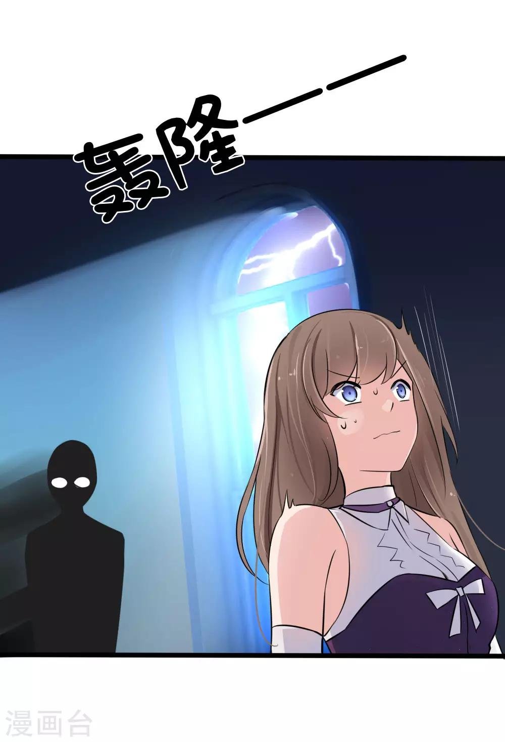 第126话 她是我的了