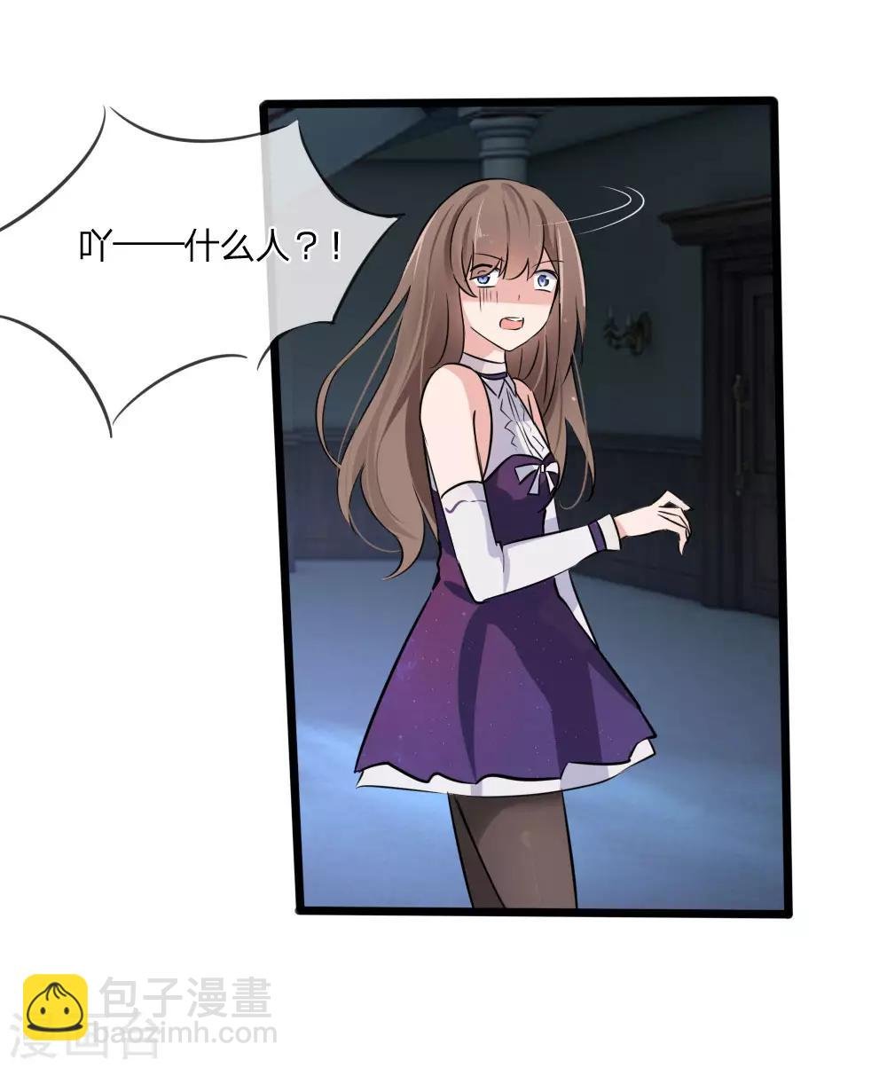 第126话 她是我的了