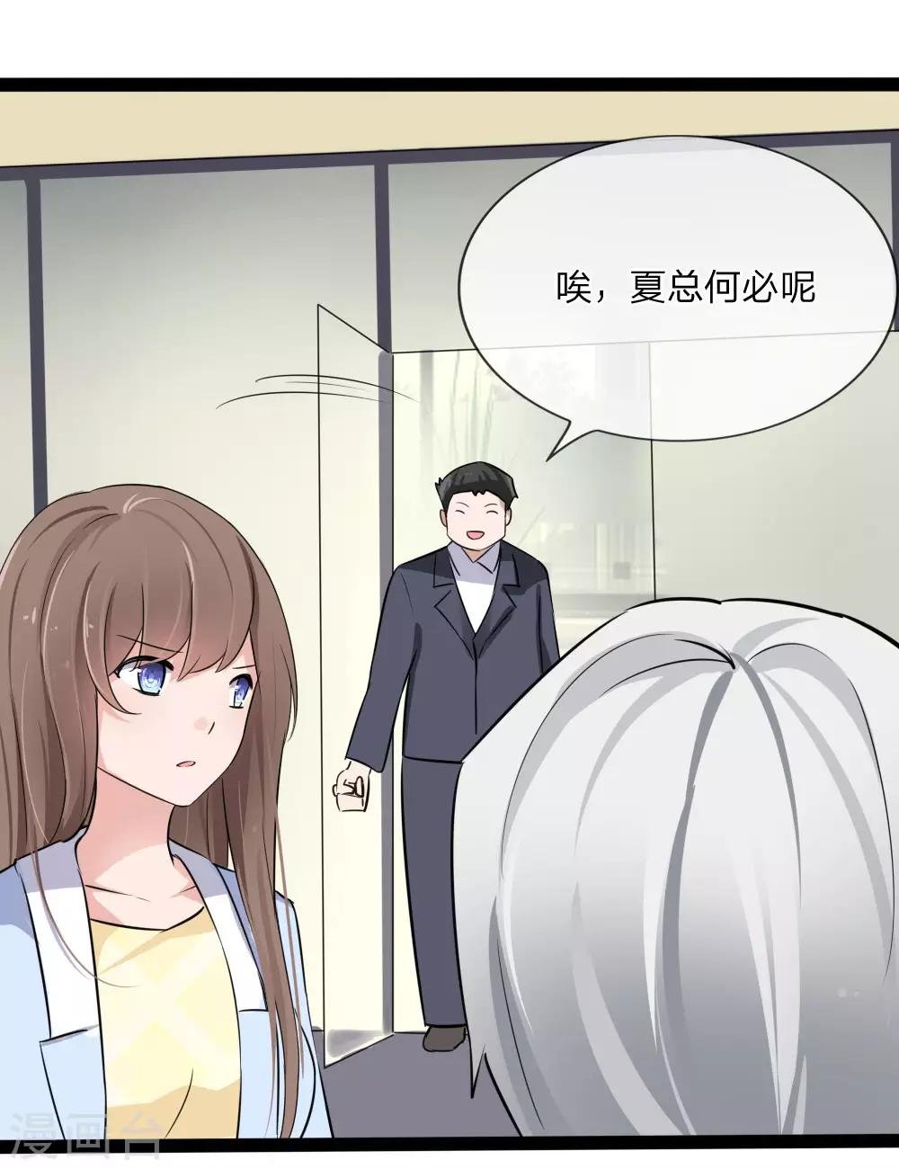第128话 胜算渺茫？