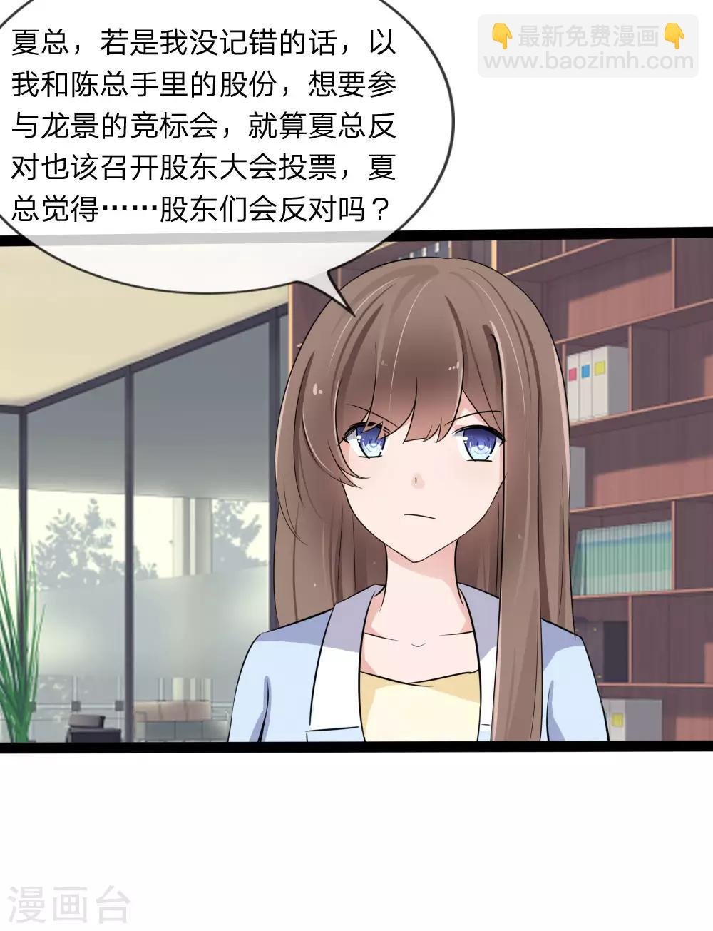 第128话 胜算渺茫？