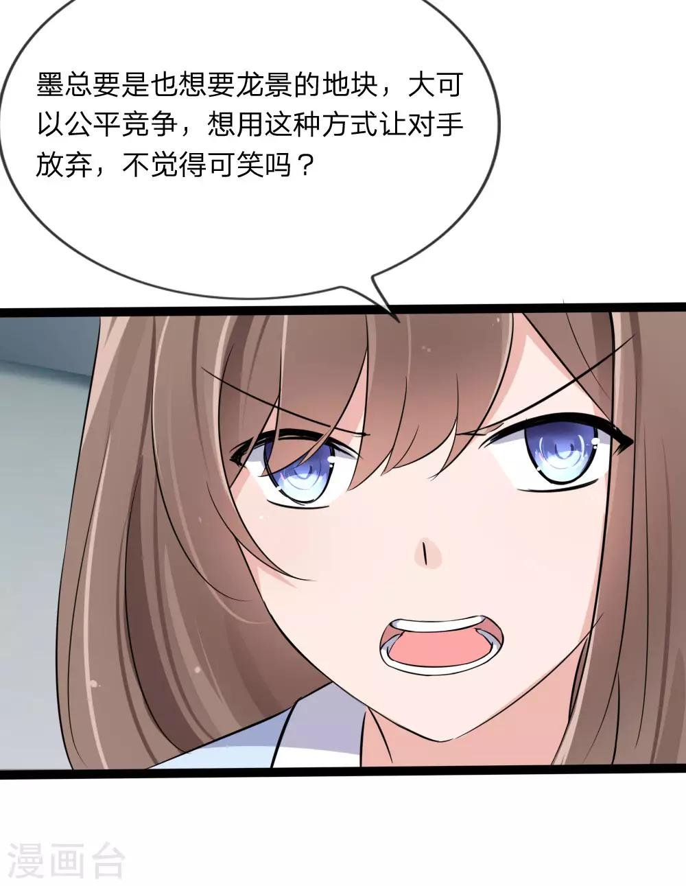 第128话 胜算渺茫？