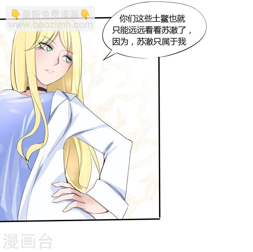 第9话 豪门罪 姑父的无耻要求