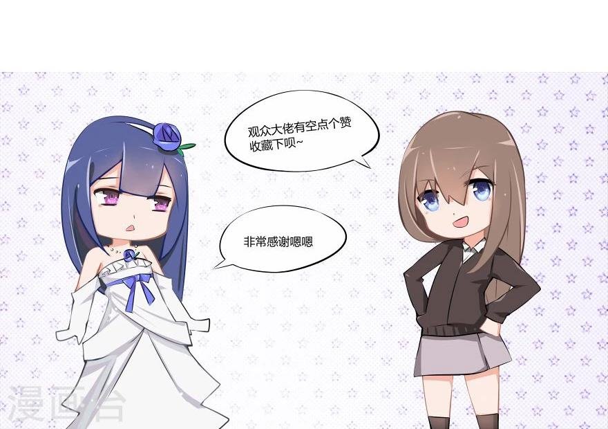 第9话 豪门罪 姑父的无耻要求