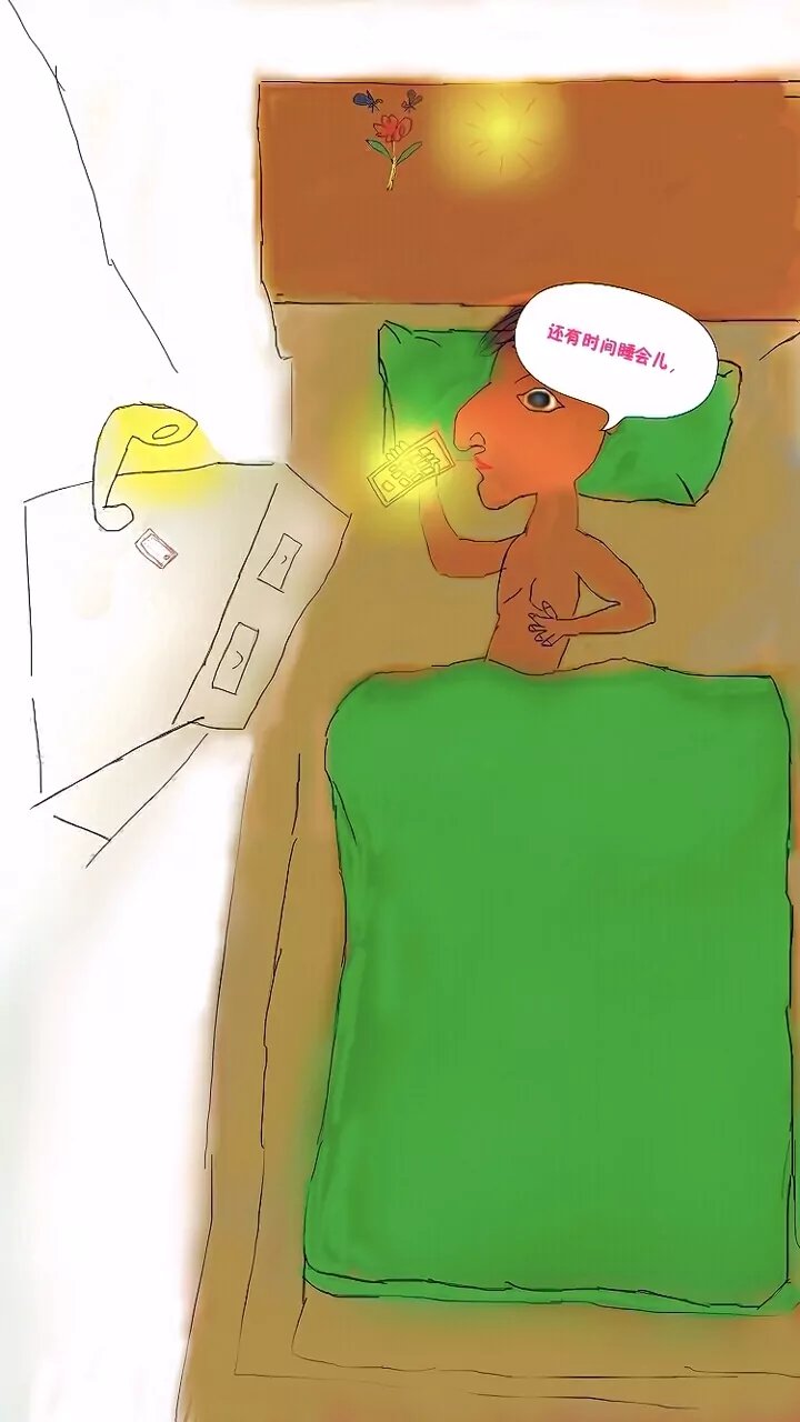 分手