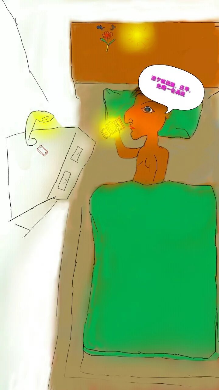 分手
