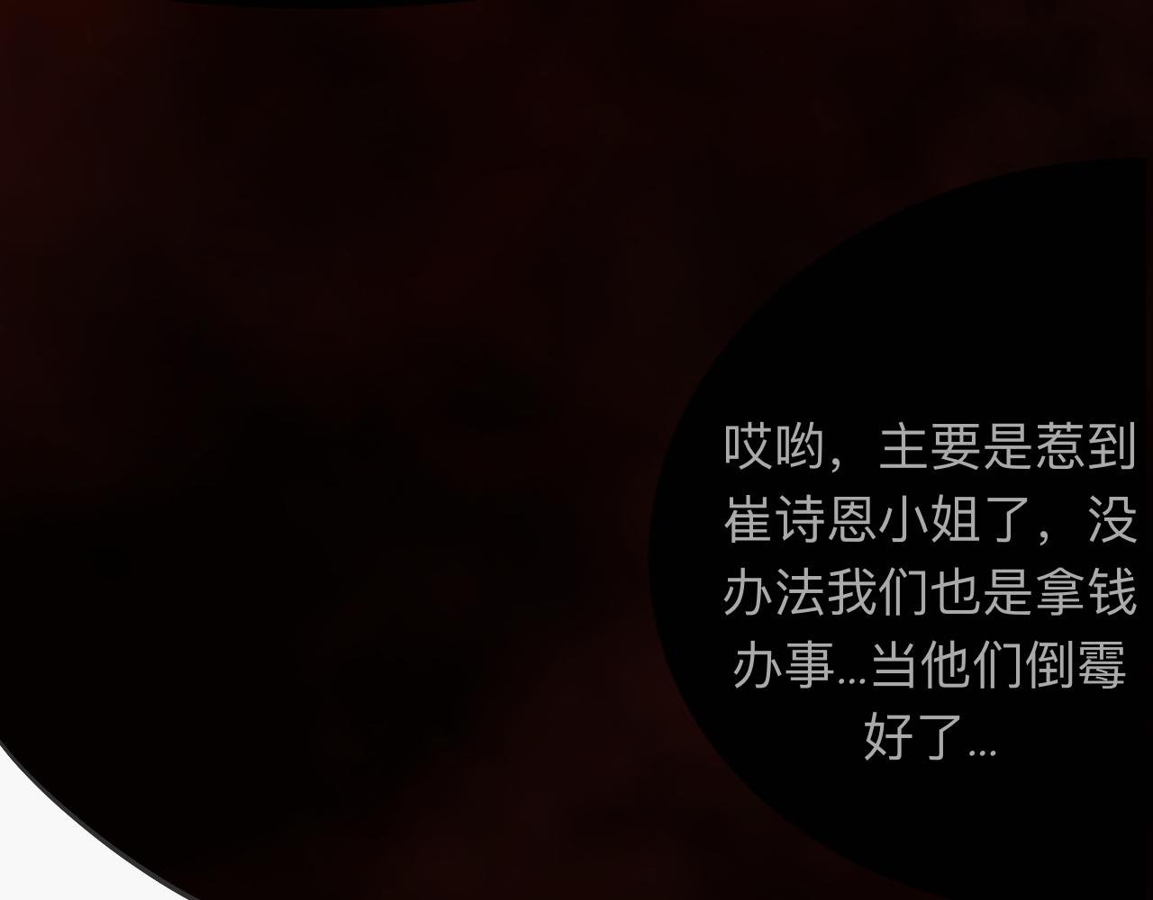梦魇
