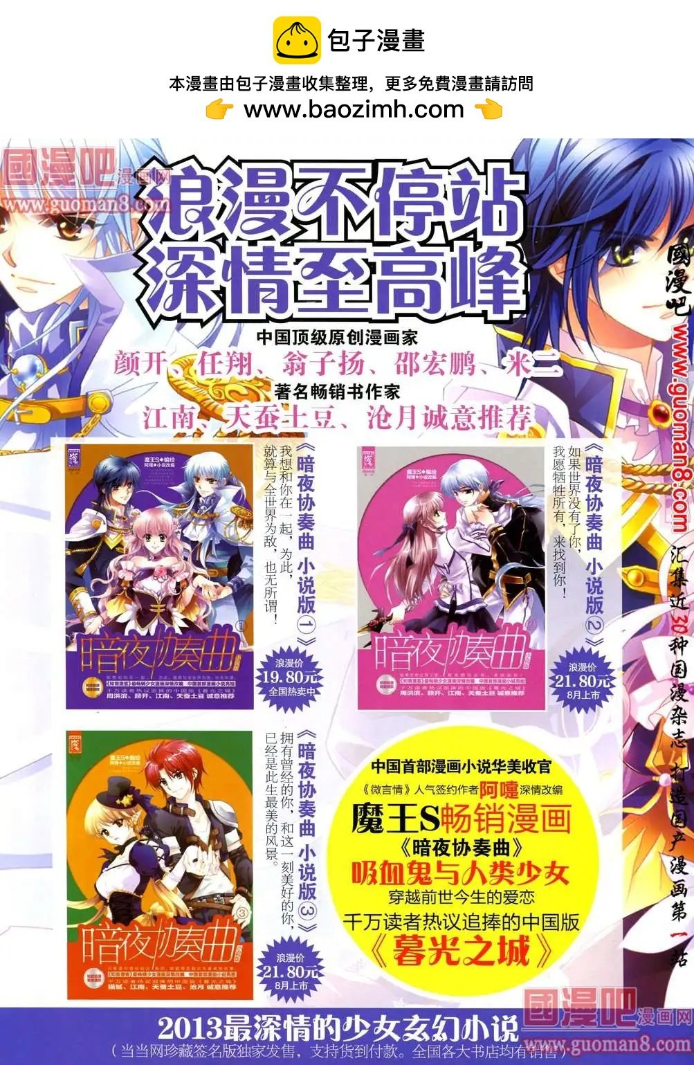 4期