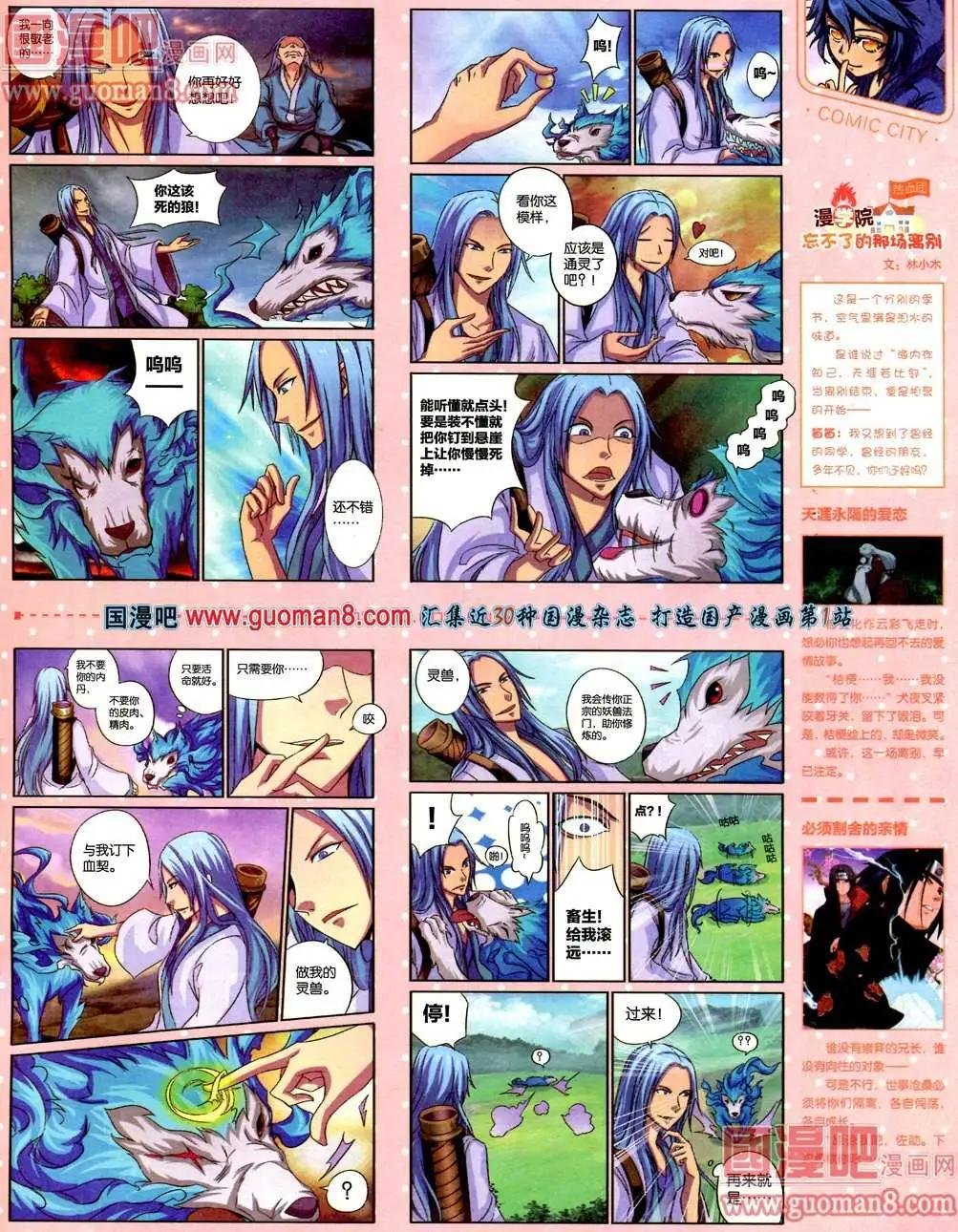 4期