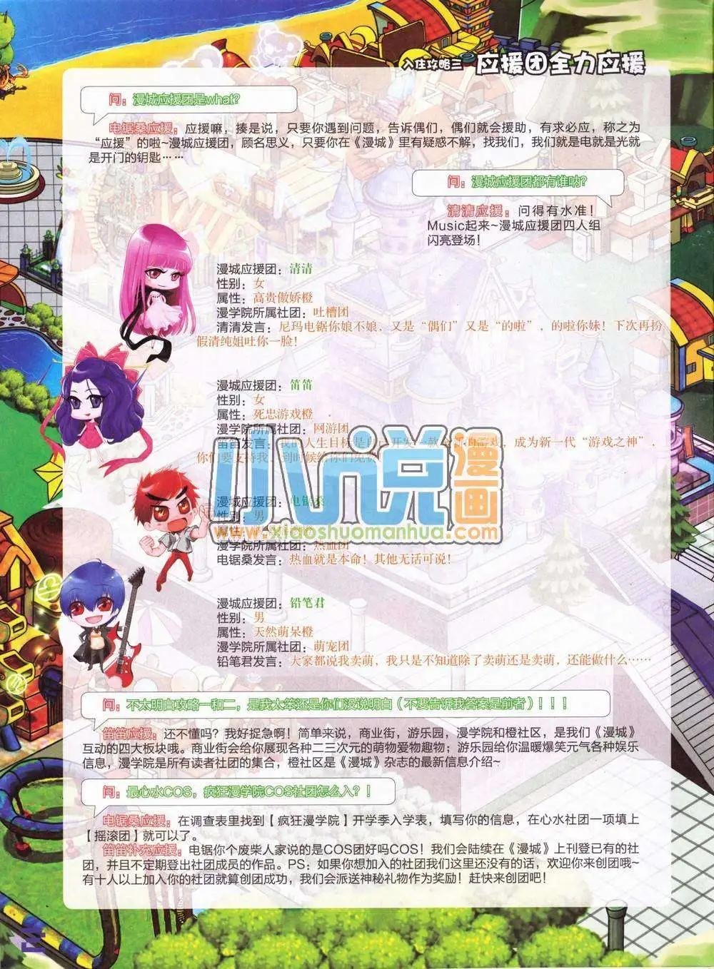 1期