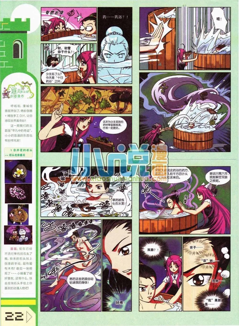 1期