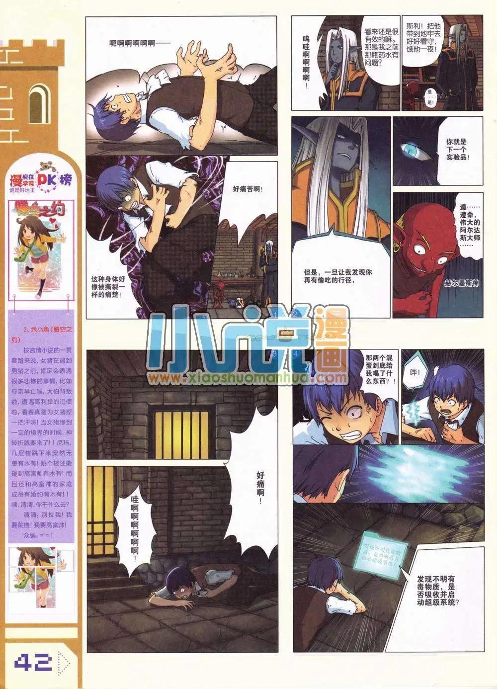 1期