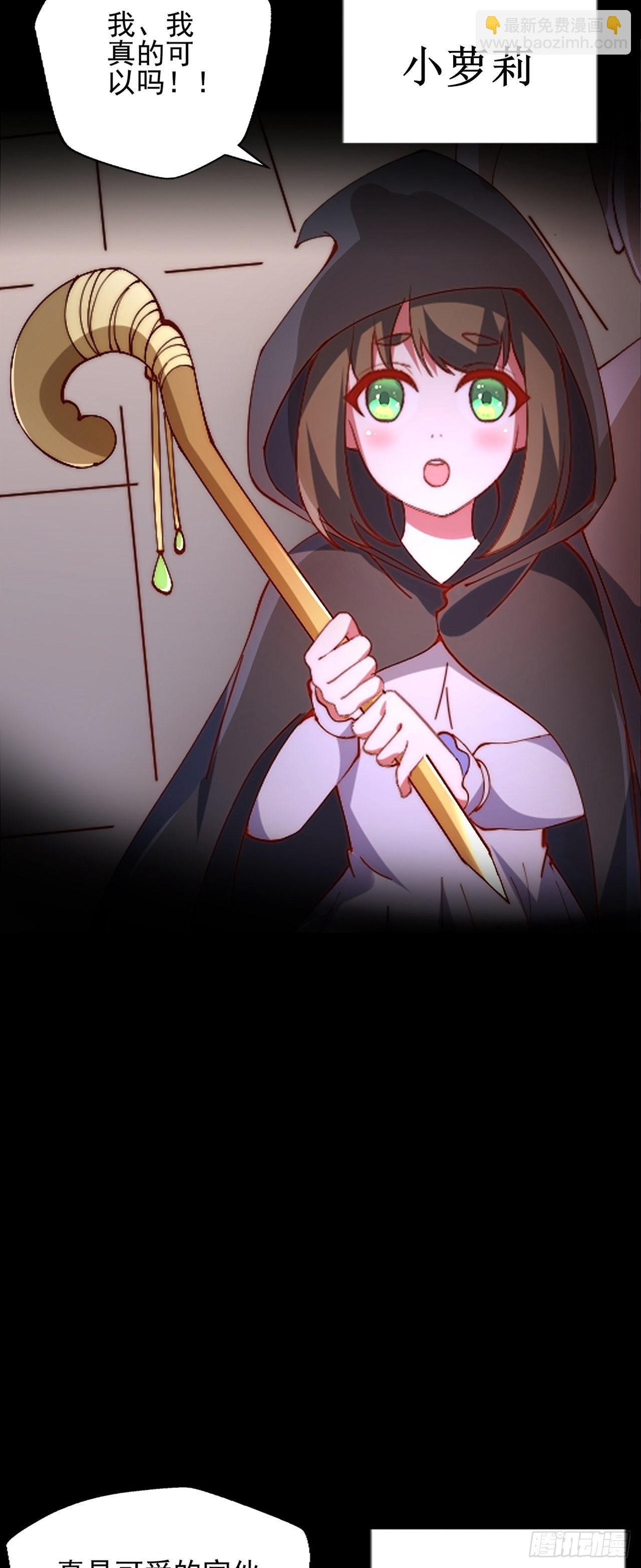 预告