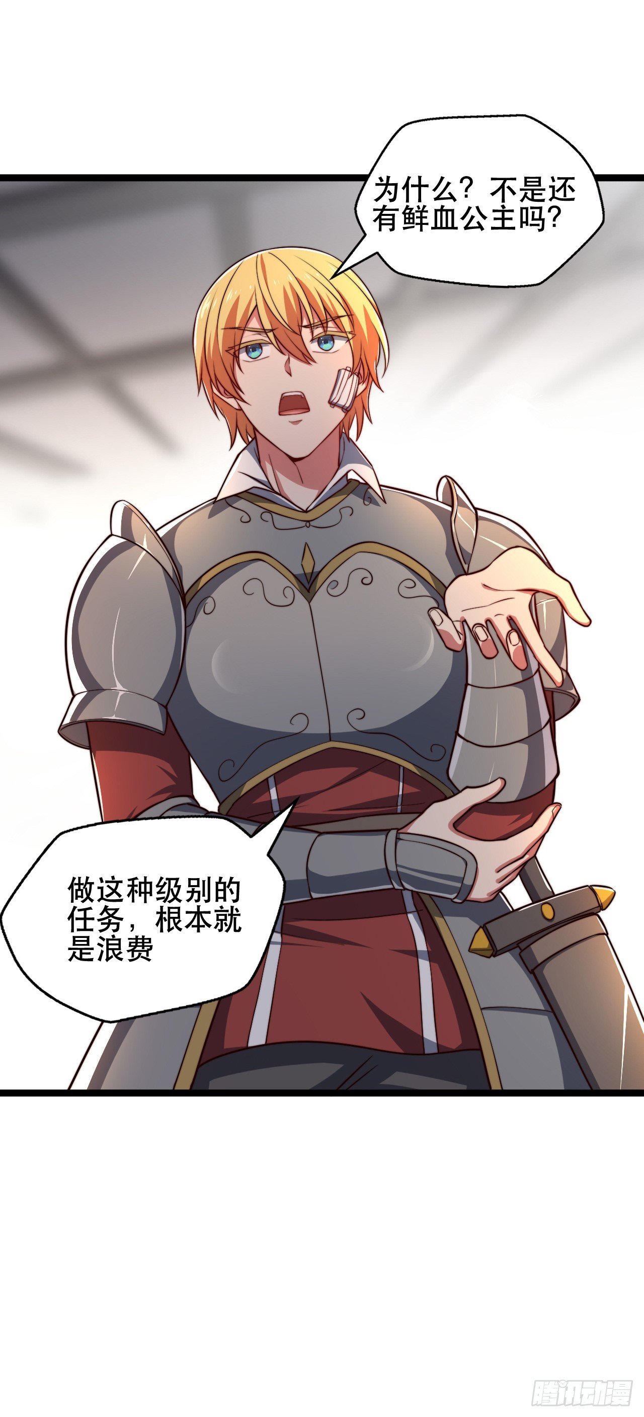第九话：莉安琪的秘密