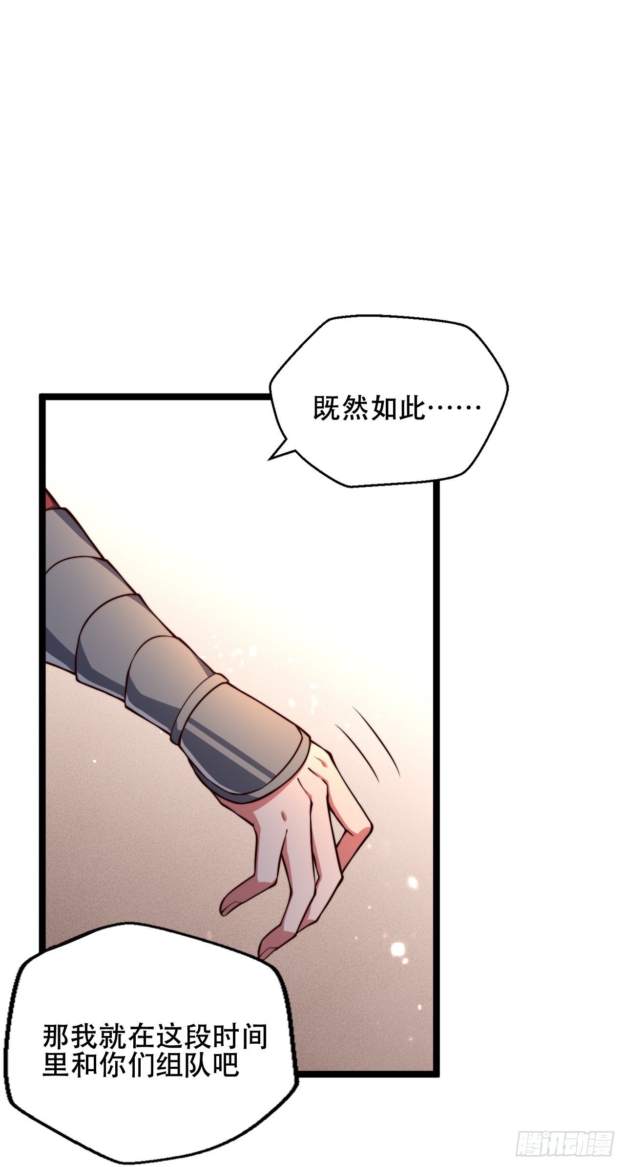 第九话：莉安琪的秘密