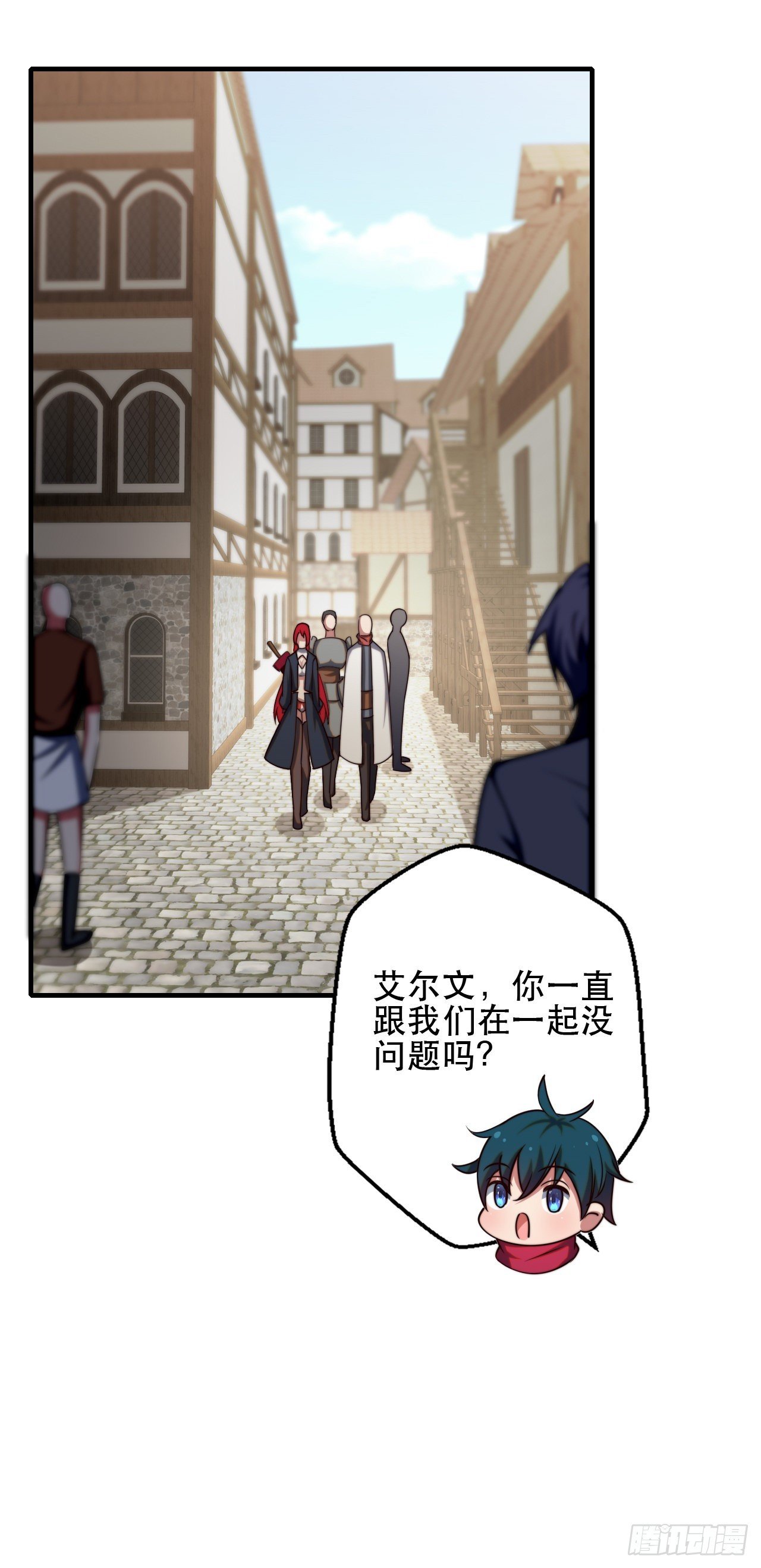 第十话：艾尔文的真相