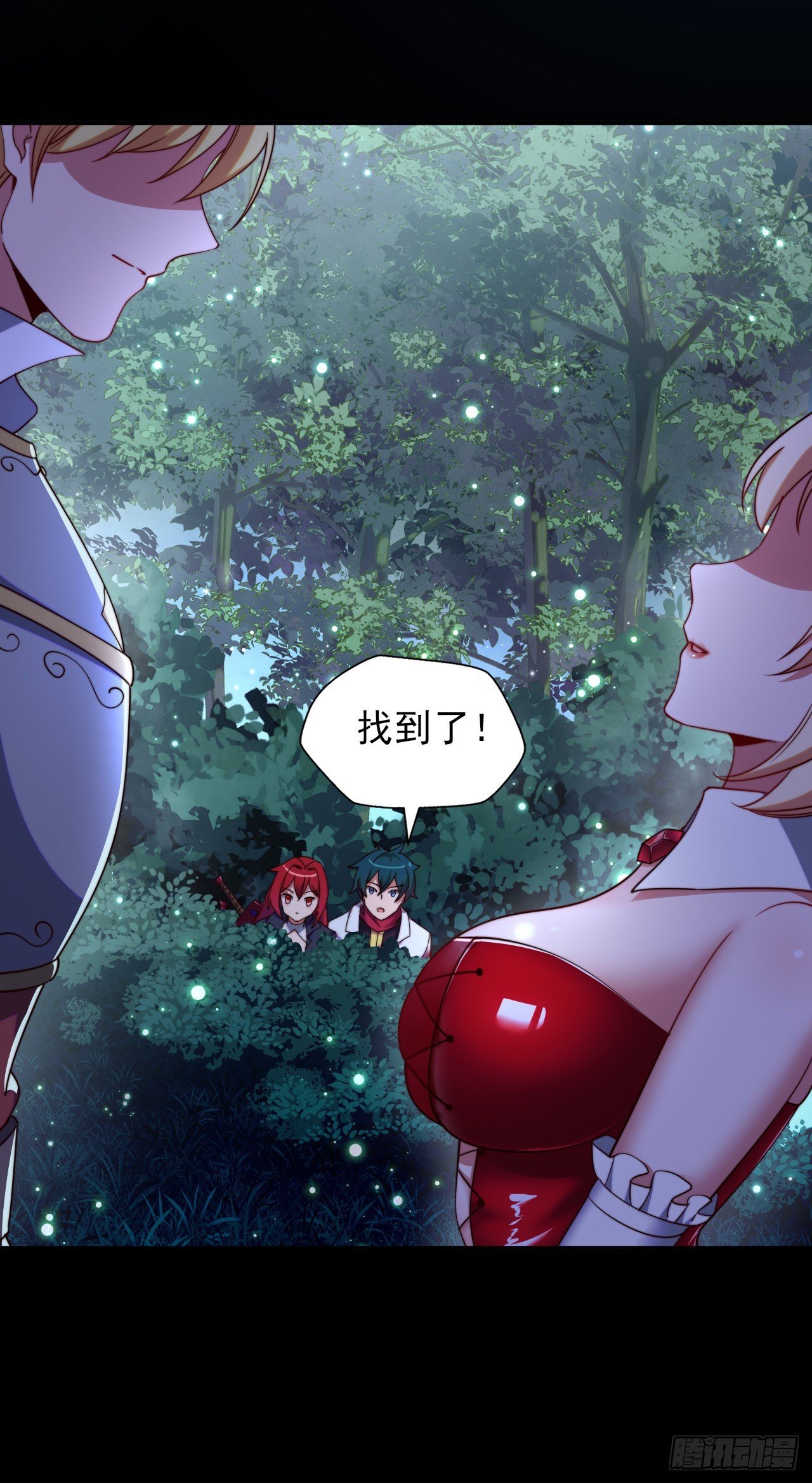 第十话：艾尔文的真相