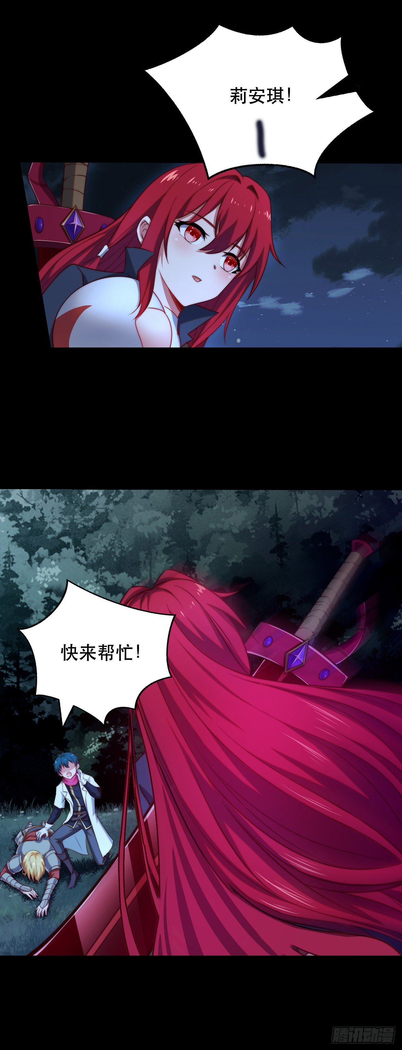 第十一话：最弱的奶