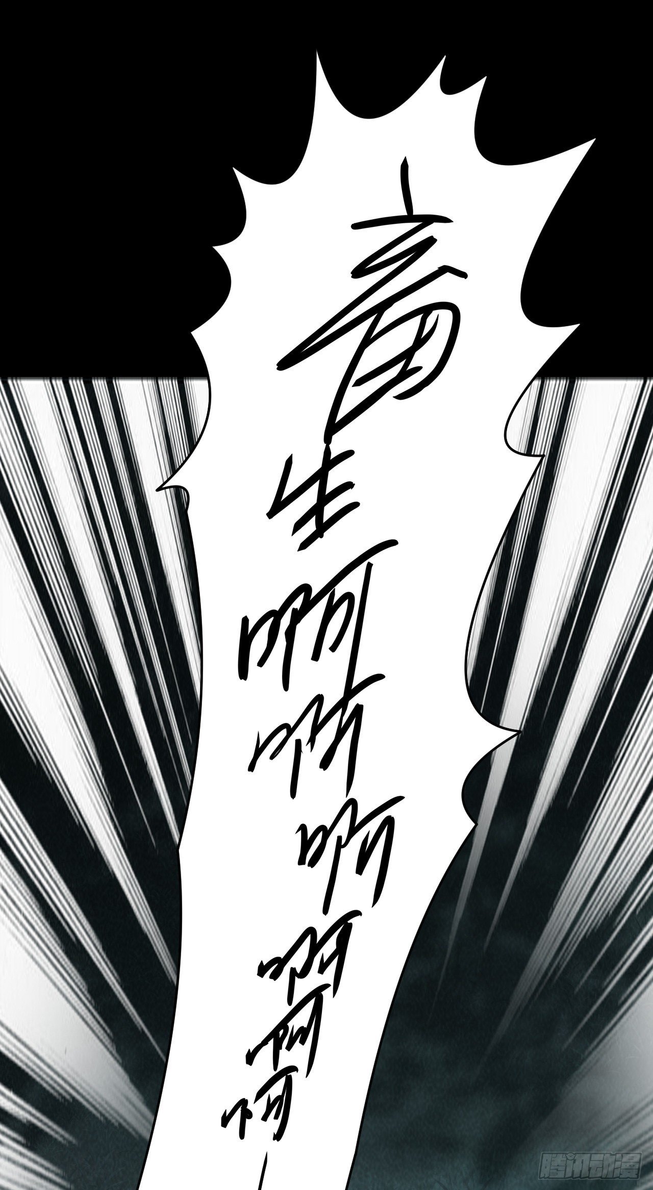 第十一话：最弱的奶