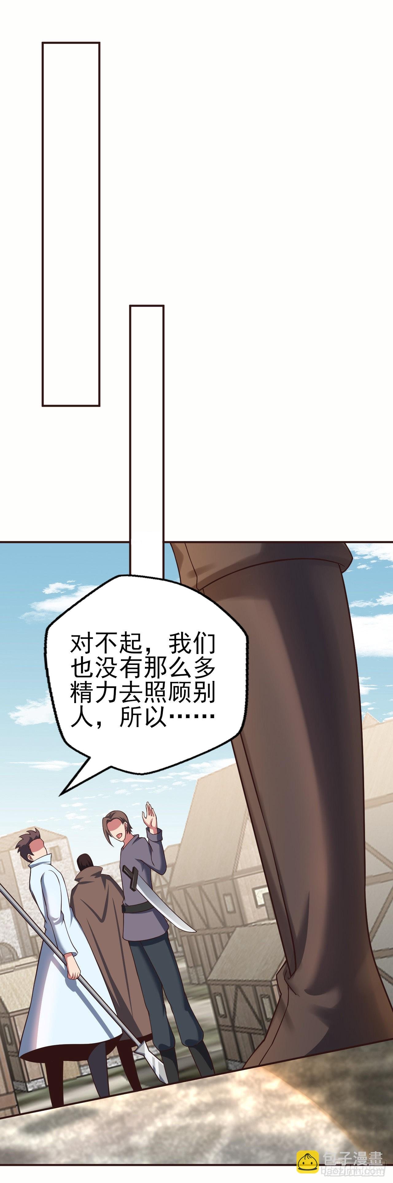 第十三话：欧米利佩斯